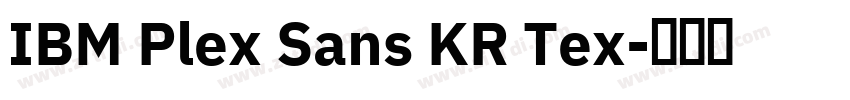 IBM Plex Sans KR Tex字体转换